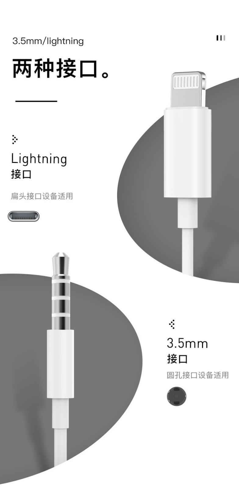 苹果3.5mm插头，历史、应用与未来展望的全方位指南_解答解释