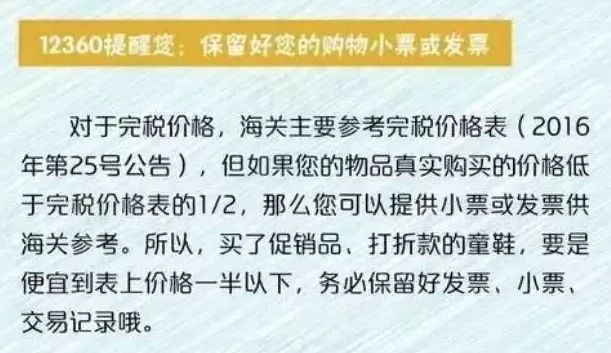 海关重量超过多少会被税，全面指南与解读_最佳精选