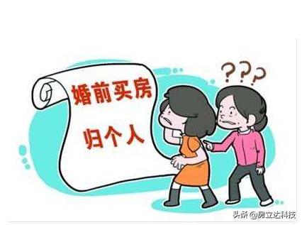 女子分手二十年前男友突然出现在房本背后的故事与启示_精准落实