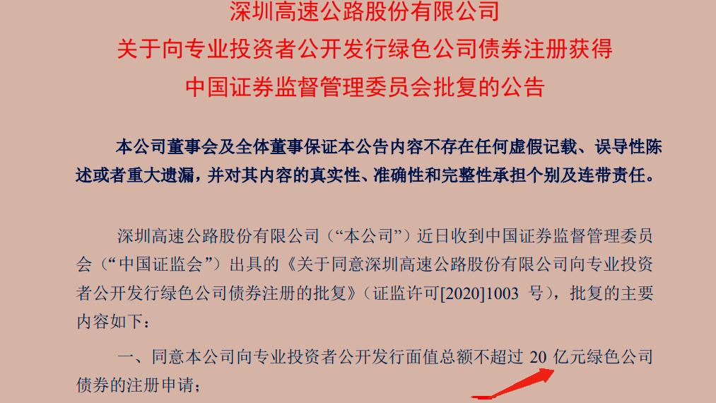 最逗个人减持公告，解读与应对指南_精准落实