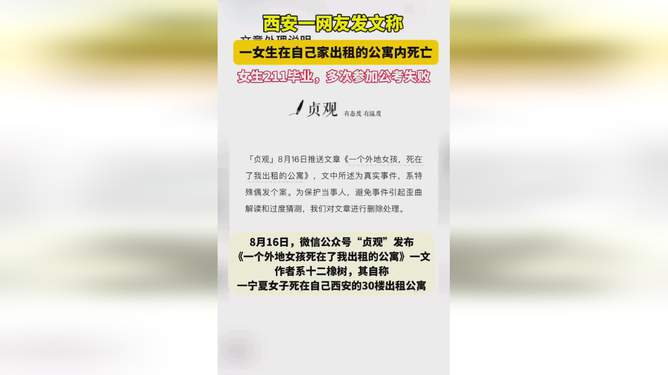 小米高管回应网友催产卫生巾，跨界创新还是市场多元化战略？_资料解释