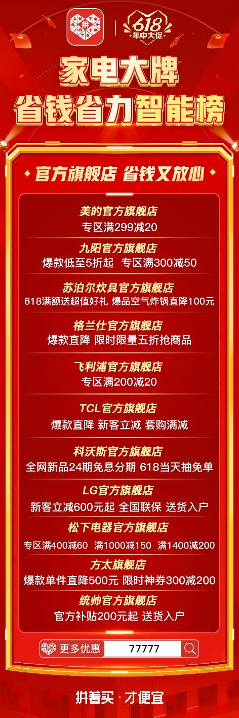 百雀羚旗舰店日销售额突破500亿大关，揭秘其成功的秘诀与未来展望_解答解释